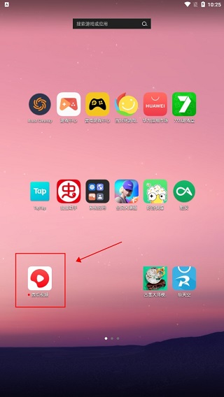 西瓜视频2026最新版