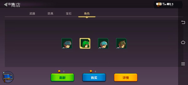 从零开始的勇者生活官方版