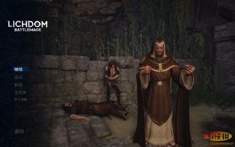 巫妖国：战斗法师