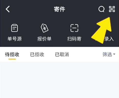 驿小店app