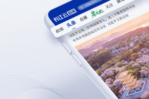 长江云app