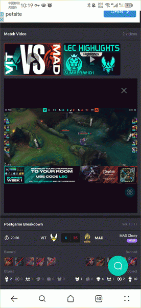 opgg英雄数据查询app