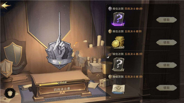哈利波特魔法觉醒oppo版