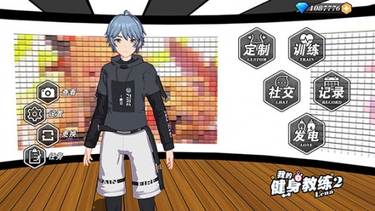 我的健身教练2官方版