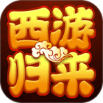 萌幻西游九游渠道服