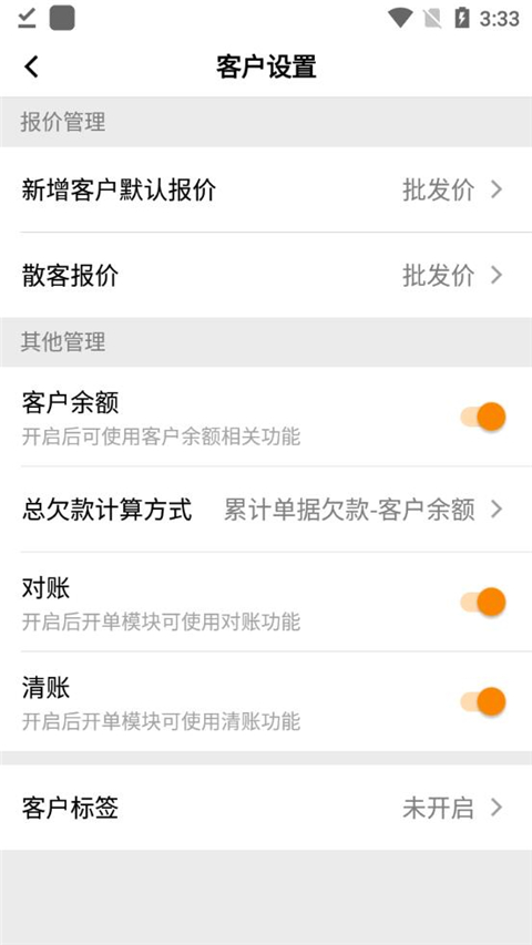 快批app