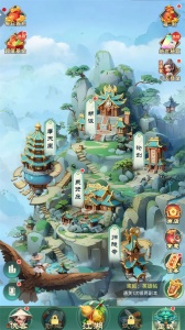 侠客行侠录官方版