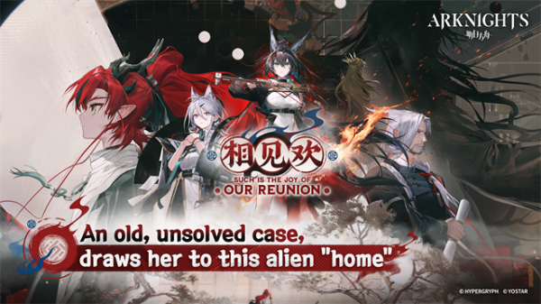 明日方舟小米版