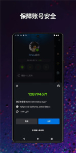 暴雪战网国际版