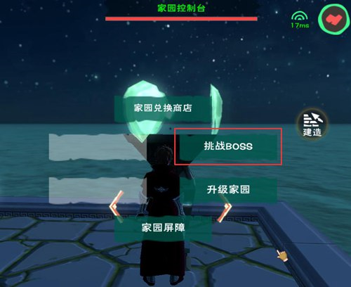 创造与魔法国际服