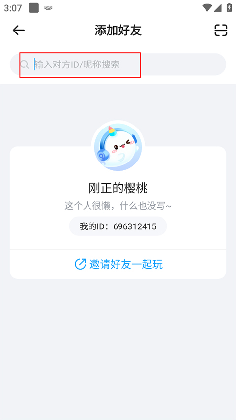 抖你app