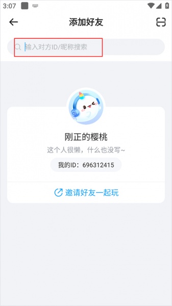 抖你app