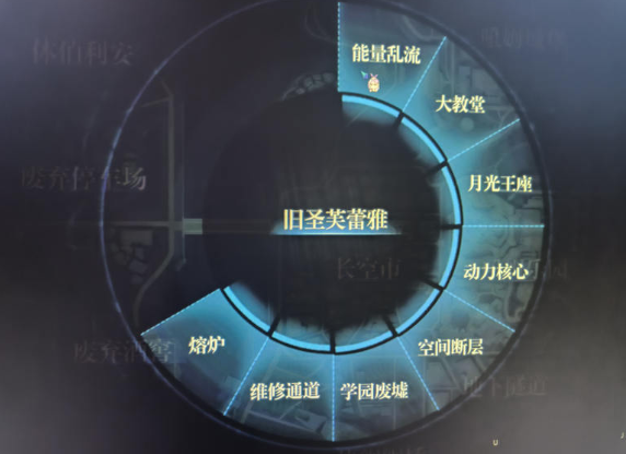 崩坏学园2混服版