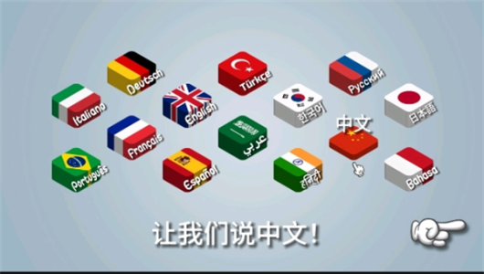 沙威玛传奇原版