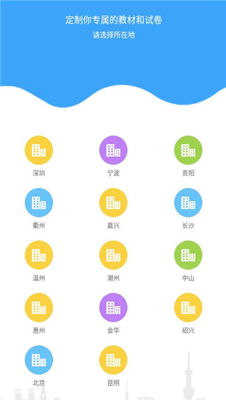 youtoo英语爱听说学生端app