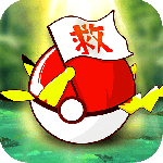 口袋重制九游版