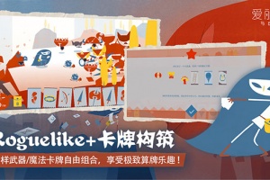 爱丽丝与巨人手机版