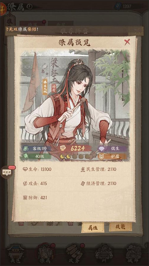 这城有良田官方正版