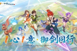 梦幻西游单机版