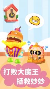 宝宝迷宫大作战手游