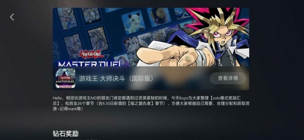 Kuyo加速器最新版