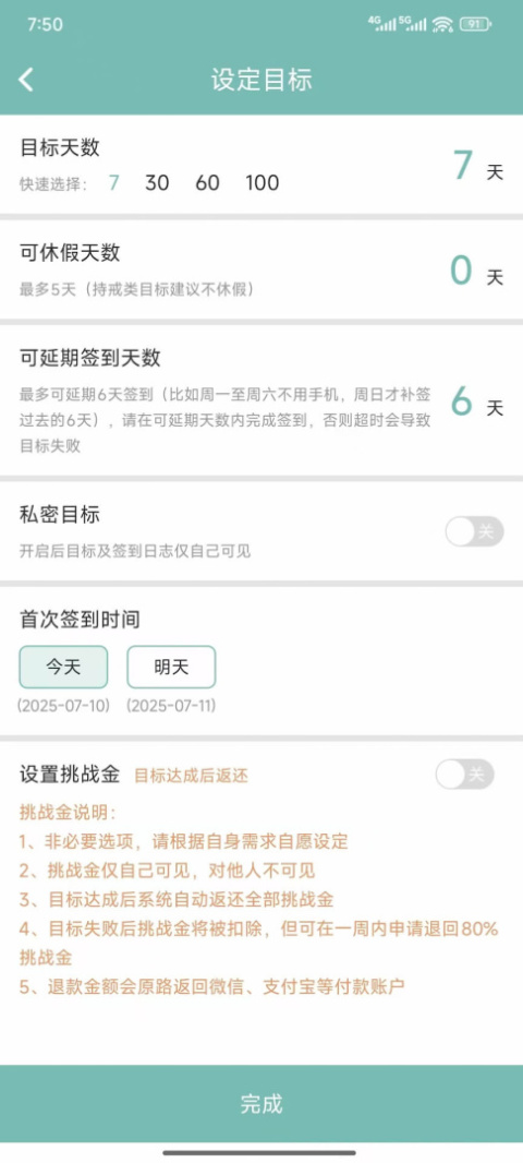 正气app官方版