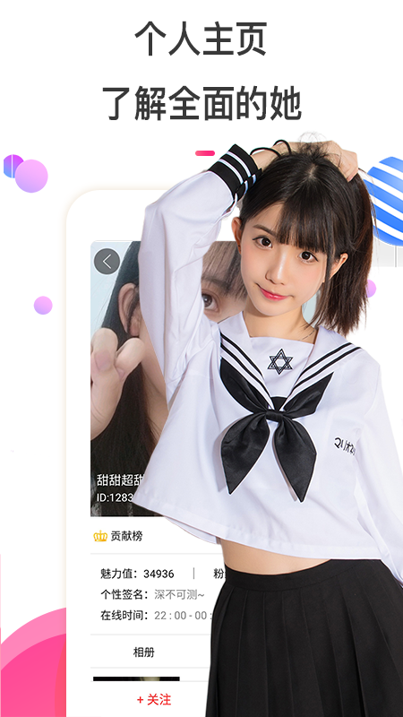 夜猫视频最新版