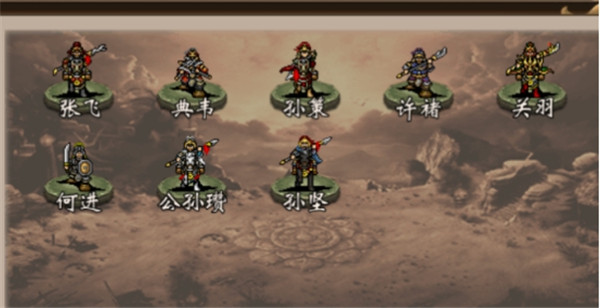 战棋三国华为渠道服