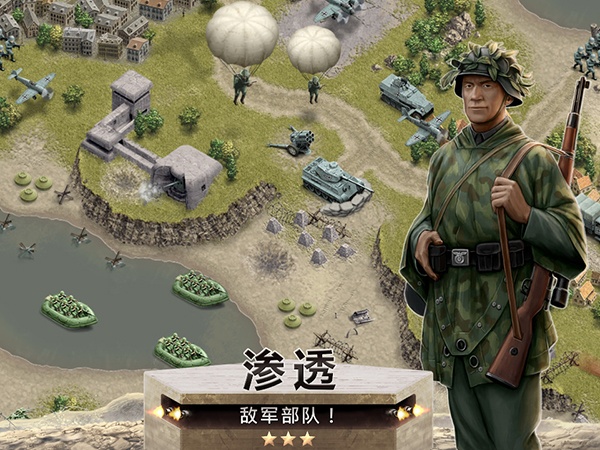 1944燃烧的桥梁(Burning Bridges)