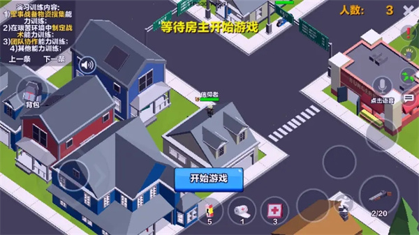 求生之王大逃杀最新版