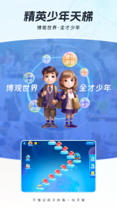 全知识app