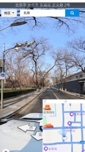 天天看地图高清卫星地图手机版