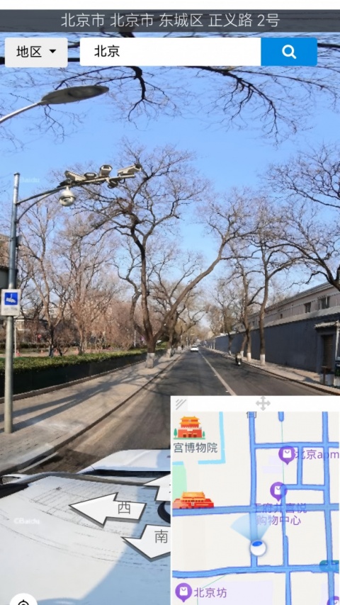 天天看地图高清卫星地图手机版