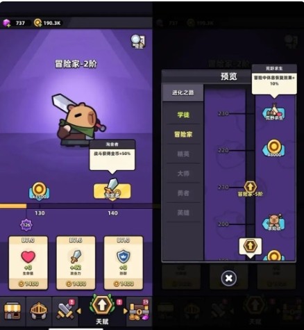 卡皮巴拉go国际版(Capybara Go)