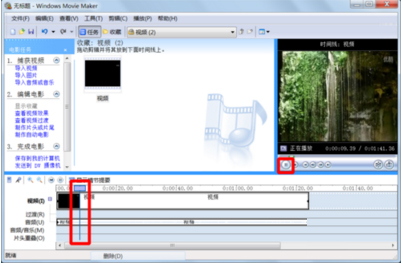 Windows Movie Maker