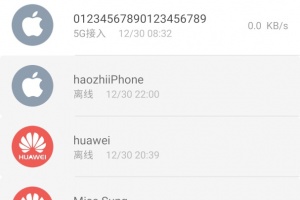 腾达路由app