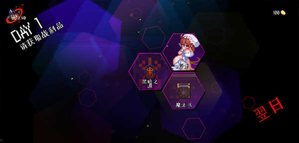 地牢小队中文版(Dungeon Squad)