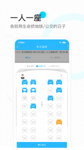 彩虹巴士app
