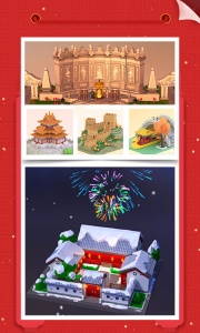 我爱拼模型官方版