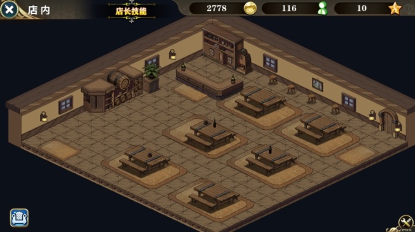 在魔界当女仆：恶魔天使与勇者的秘密喫茶店