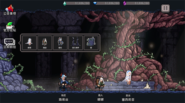DungeonSlasher中文版(无限深渊国际版)