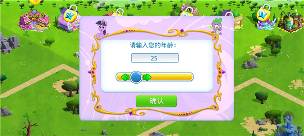 友谊的魔法手游
