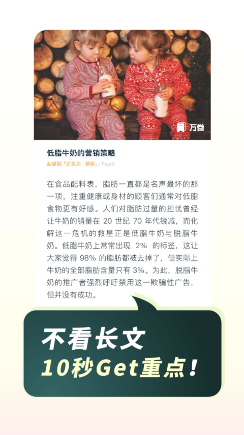 简讯app