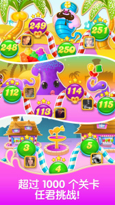 糖果苏打传奇新版