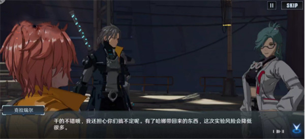 幻塔九游版