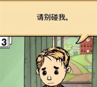 我的孩子生命之泉无限金币版