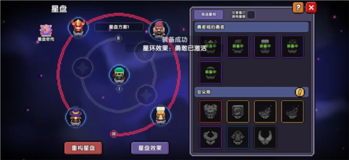 我的勇者小米版