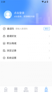 爱奎文app