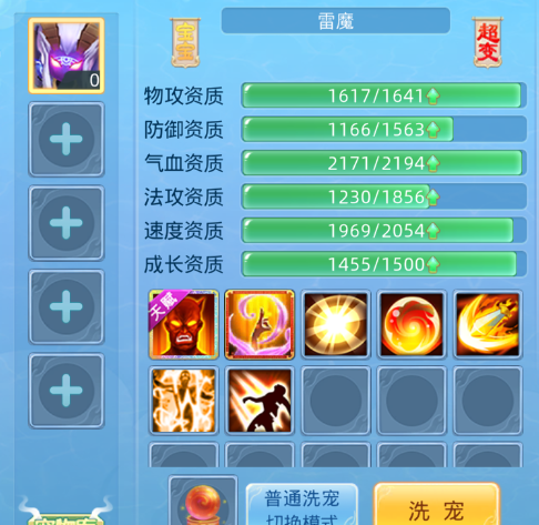 仙语奇缘手游高爆版