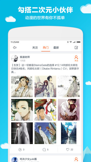 布丁动画纯净版